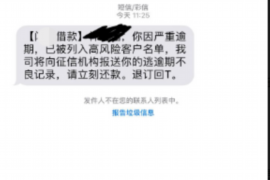 金华讨债公司