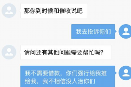 金华讨债公司如何把握上门催款的时机